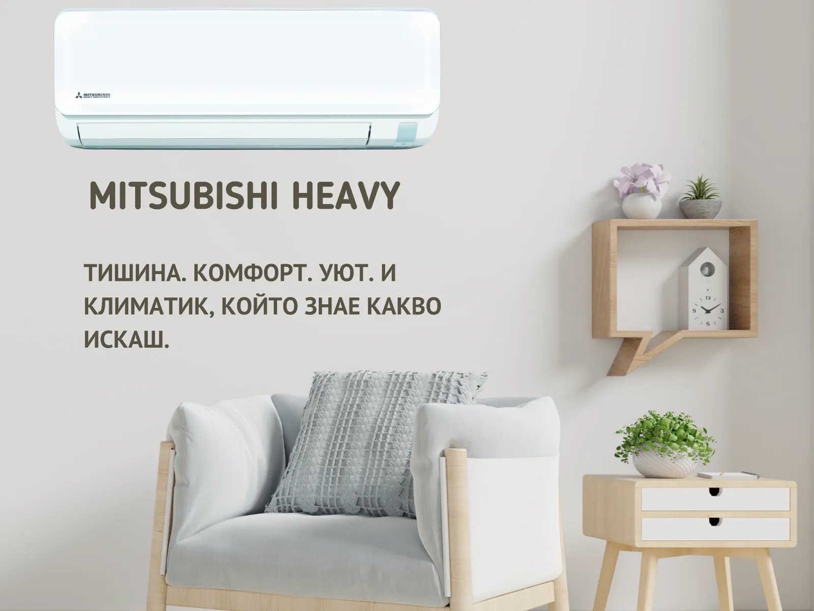 Предизвикателството пред Деймос Корект