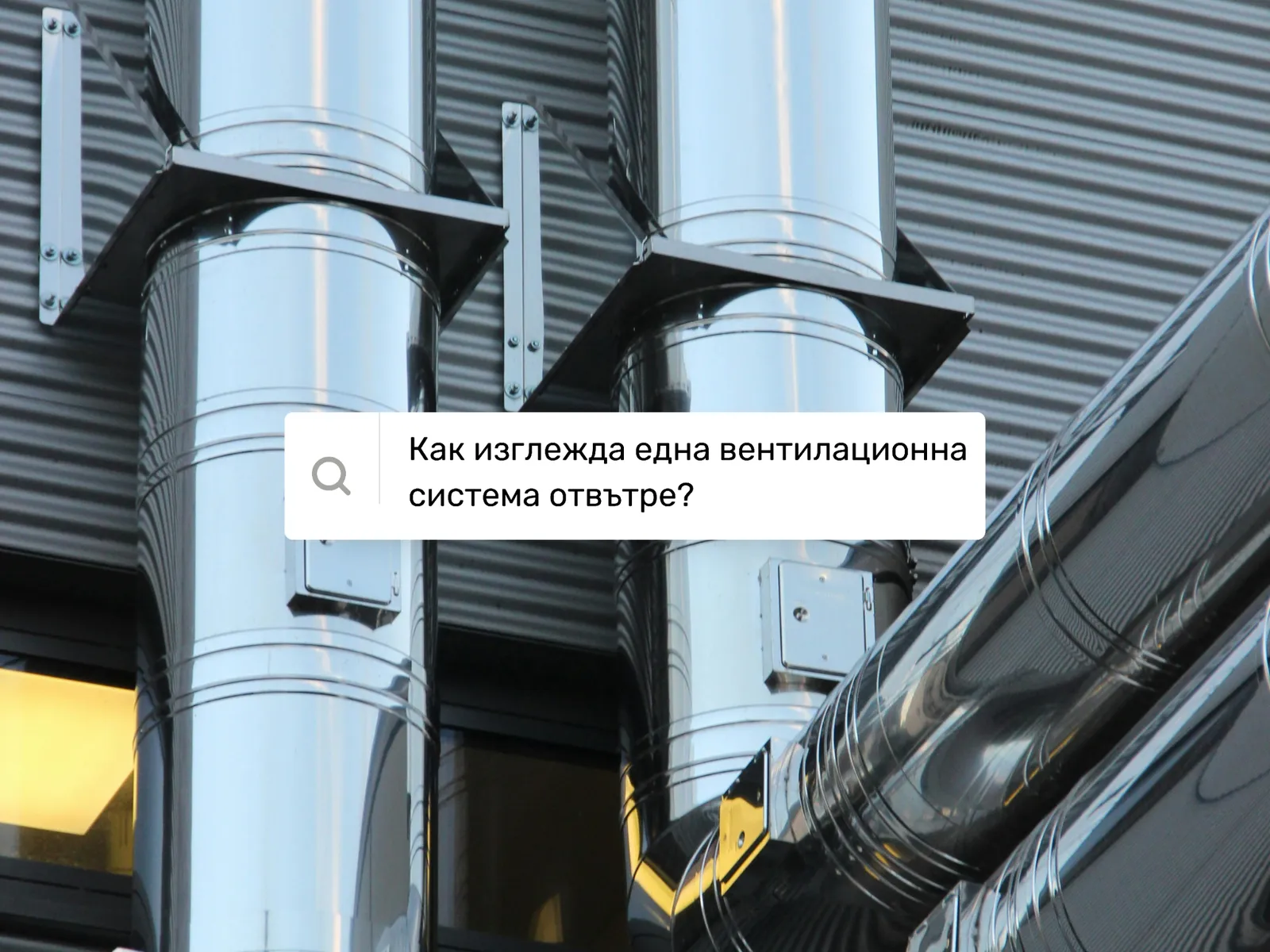 Постигнати резултати за Деймос Корект