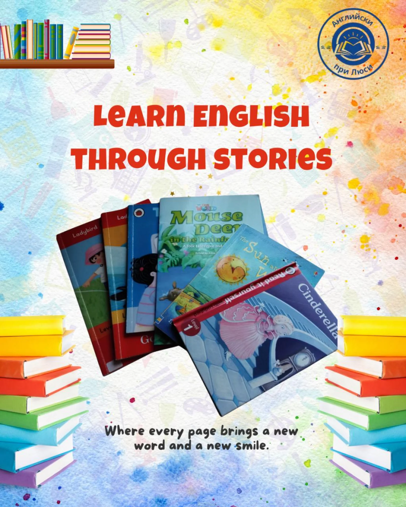 Изпълнение на стратегията