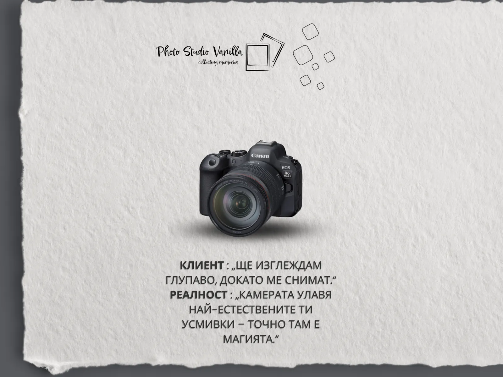 Резултати за Photo Studio Vanilla