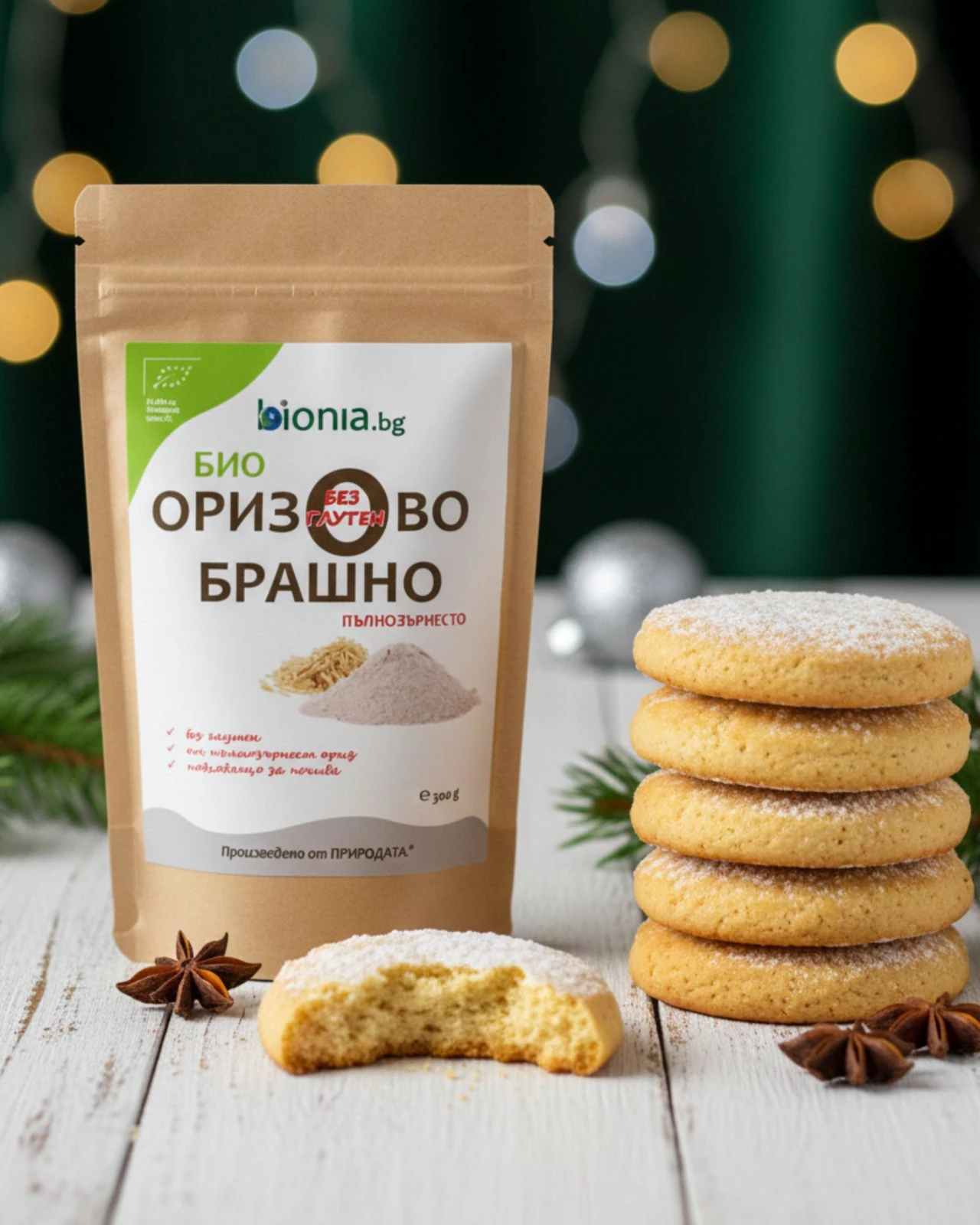 Предизвикателството пред Zhivana